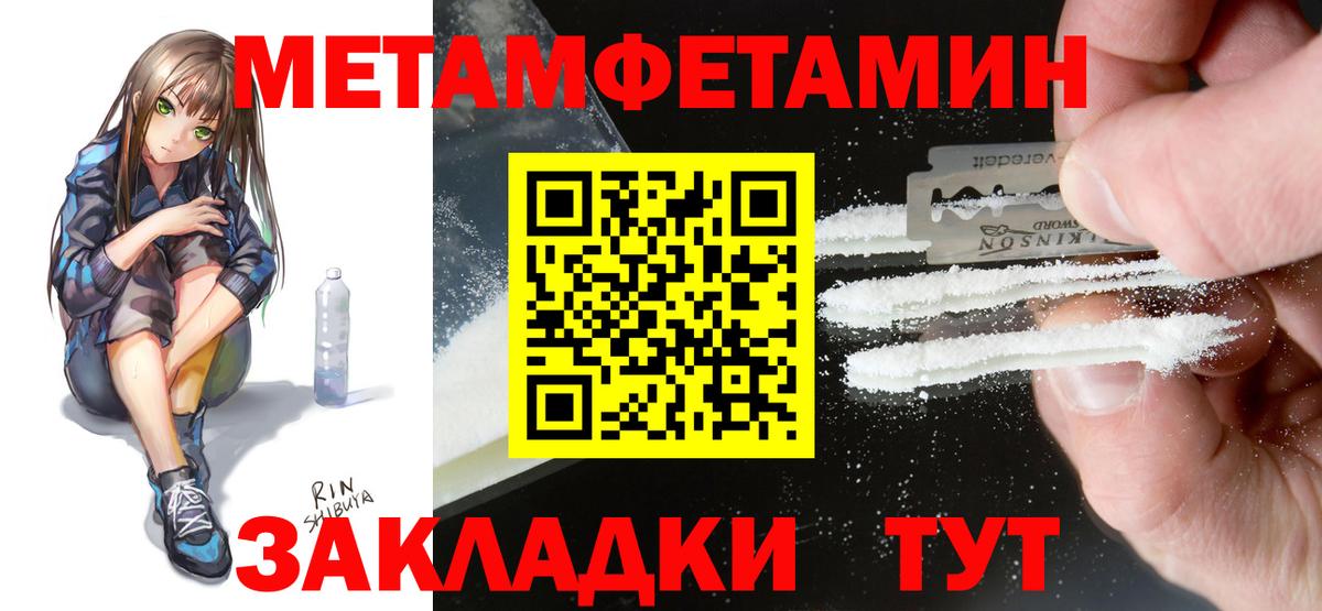Амфетамин 98%  Амфетамин  Нижнекамск  АМФЕТАМИН  Вход с VPN 