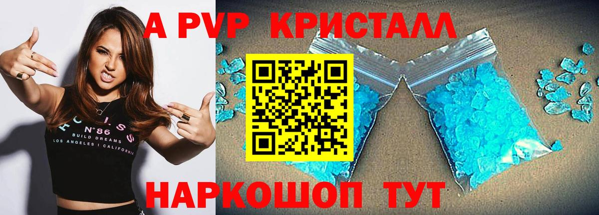 Нижнекамск  Альфа ПВП VHQ  Вход с VPN 