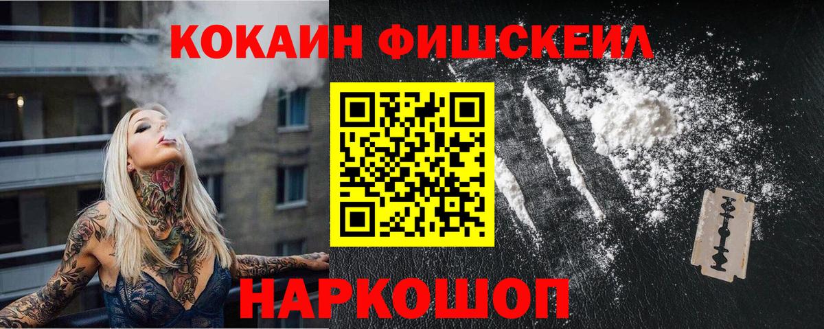 Кокаин Эквадор  КОКАИН  Вход с VPN  Нижнекамск  КОКАИН 98% 