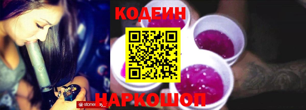 Кокаин Нижнекамск