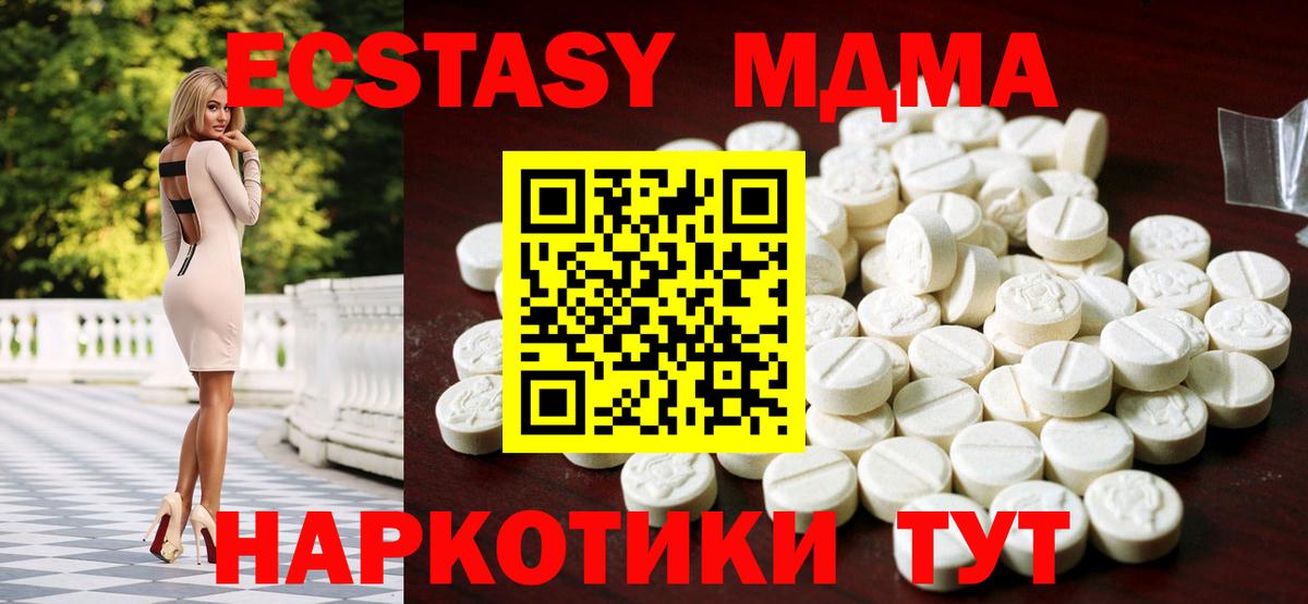 Нижнекамск  Ecstasy  Ecstasy Punisher  Вход с VPN  Ecstasy Punisher 