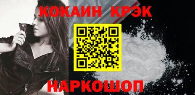 скорость Гай