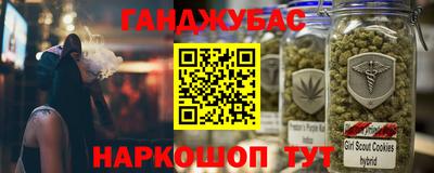скорость Гай