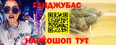 скорость Гай