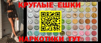 меф VHQ Пыть-Ях