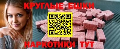ешки Гатчина