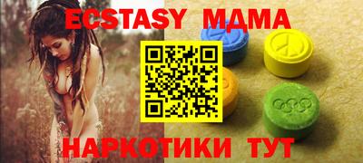 каннабис Пугачёв