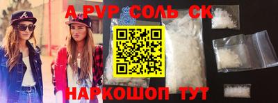 скорость Гай