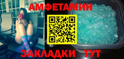 скорость Гай