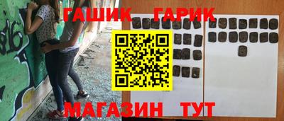 скорость Гай