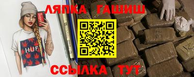 скорость Гай