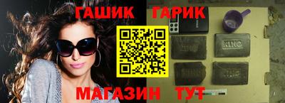 индика Гагарин