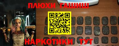 скорость Гай