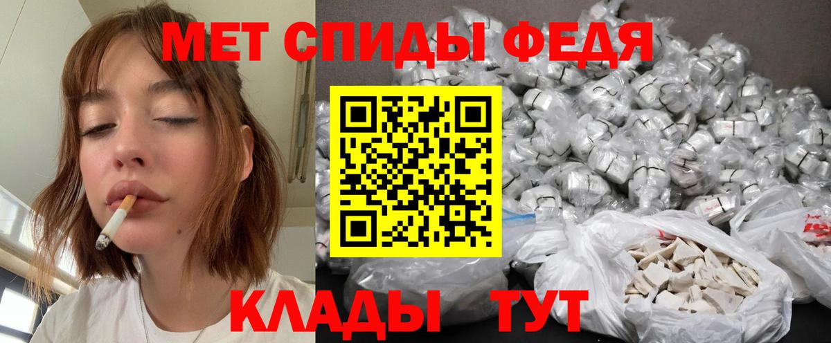 Метамфетамин витя Нижнекамск