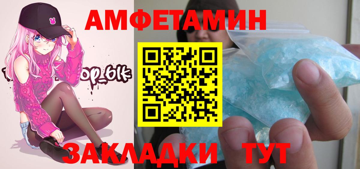 Метамфетамин винт  Вход с VPN  Нижнекамск  Метамфетамин винт 
