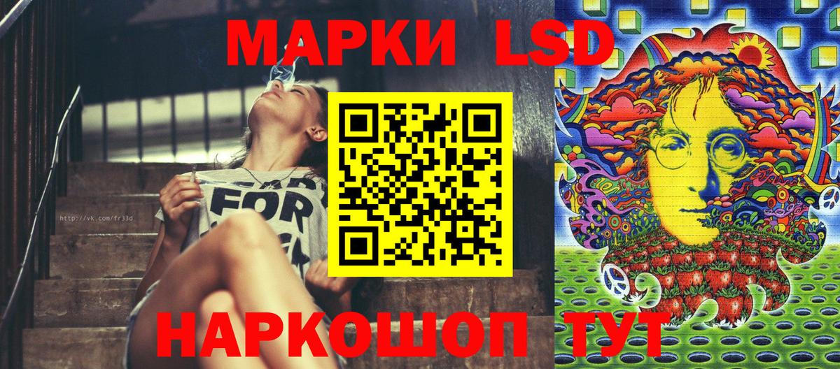 Cocaine  LSD-25  A PVP СОЛЬ   Нижнекамск  ГАШ  Канабис  Вход с VPN  МЕТАМФЕТАМИН  Меф МЯУ МЯУ кристаллы 