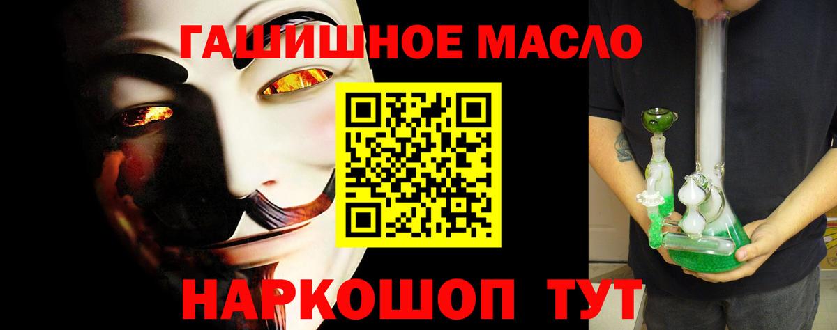 Нижнекамск  закладки  Вход с VPN  ТГК THC oil  ТГК гашишное масло 