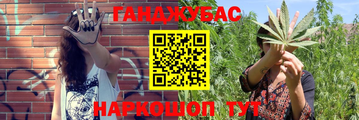 Бошки Шишки конопля  Вход с VPN  Нижнекамск  Конопля ГИДРОПОН  Каннабис индика  Марихуана планчик 